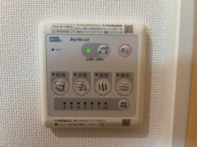 メルヴェーユ新成Ａ 部屋画像
