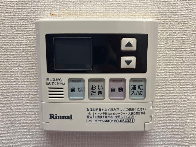 メルヴェーユ新成Ａ 部屋画像