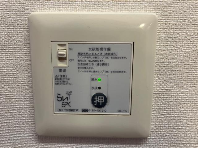 メルヴェーユ新成Ａ 部屋画像