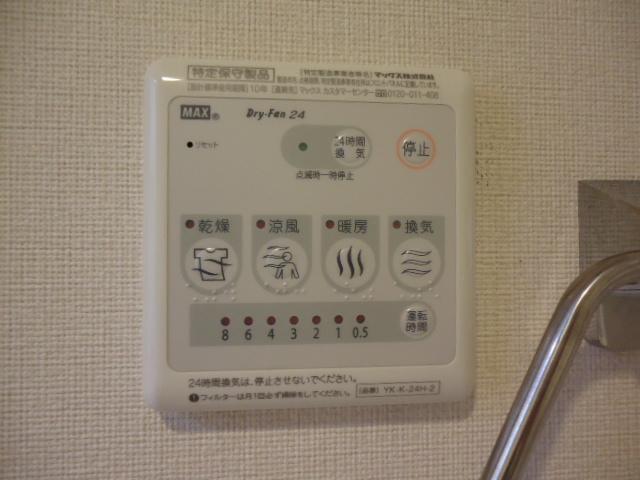 オオハシⅠ 部屋画像