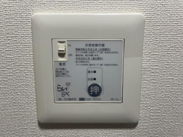 オオハシⅠ 部屋画像