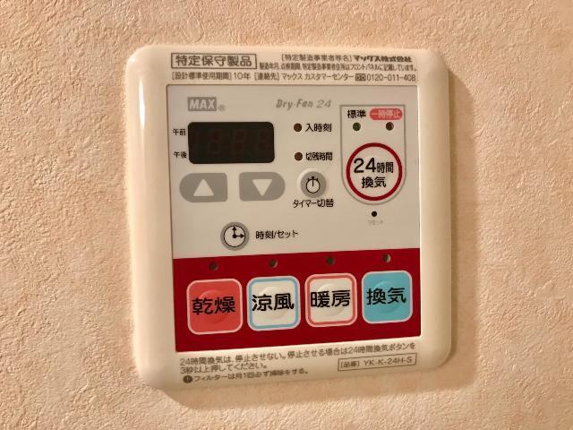 プレサス中浦A 部屋画像
