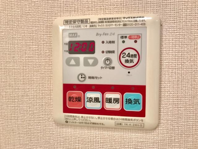 グランシャリオⅡ 部屋画像