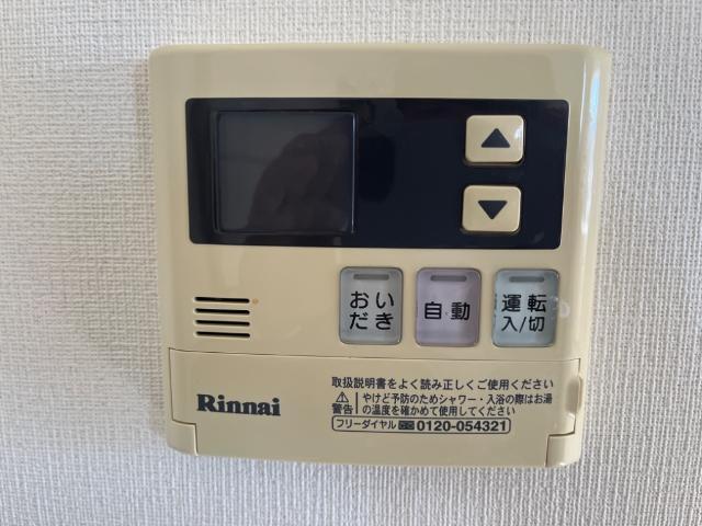 メゾン・コンフォース 部屋画像