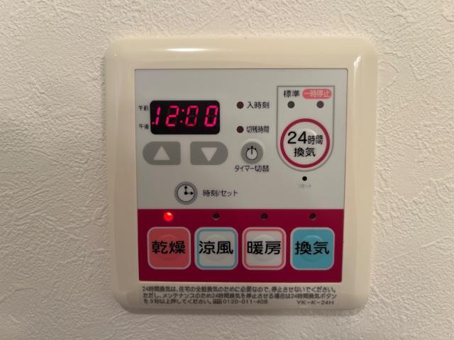 メゾン・コンフォース 部屋画像