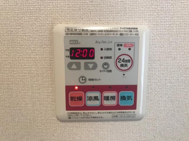 メゾン・コンフォース 部屋画像