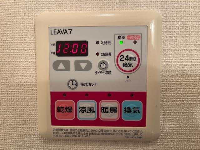 ステディア 部屋画像
