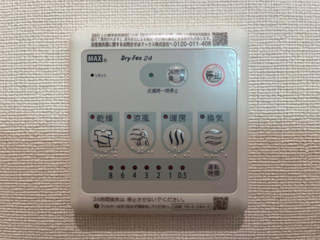 ステディア 部屋画像