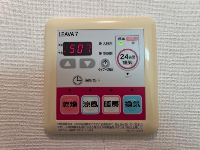 ステディア 部屋画像