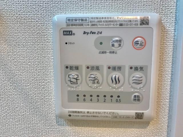 アパート　さくらば 部屋画像