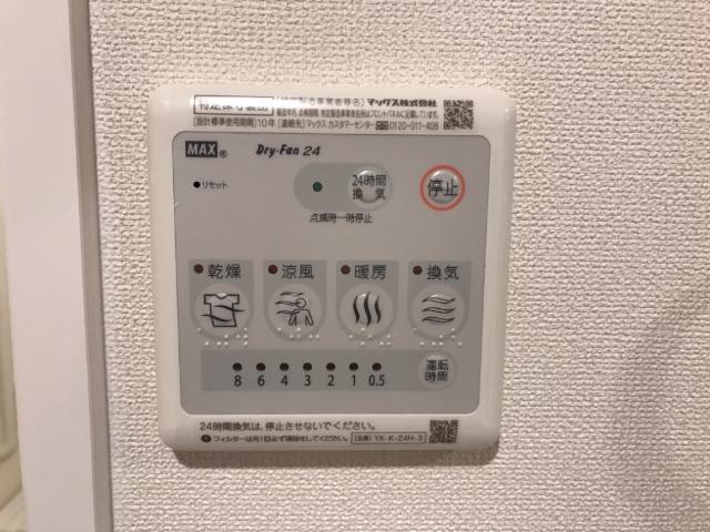モアナマカナ 部屋画像