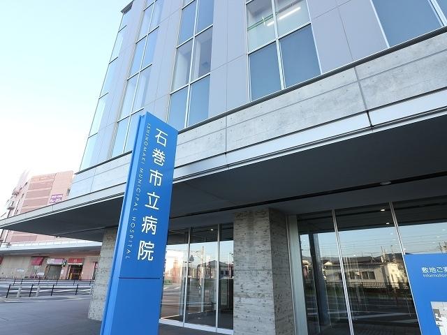 石巻市立病院：2100m