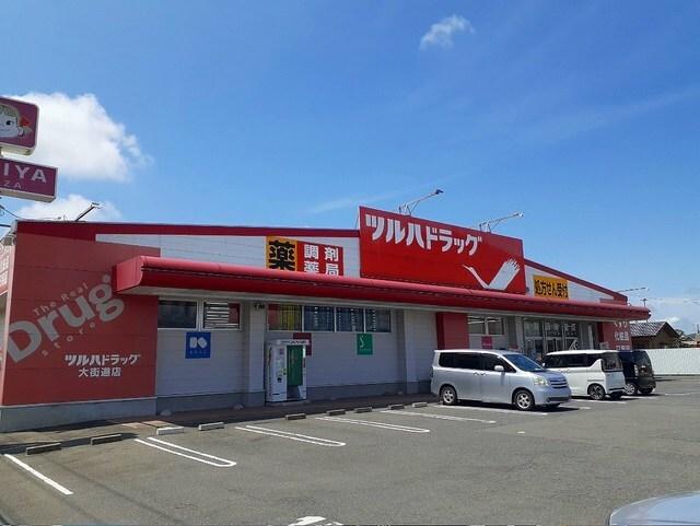 ツルハドラッグ大街道店：800m