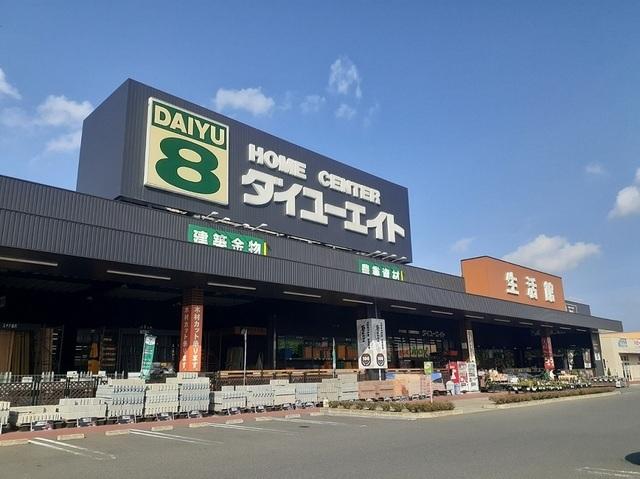 ダイユーエイト登米中田店：700m