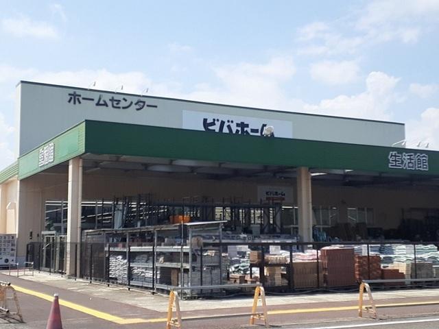 ビバホーム築館店：500m