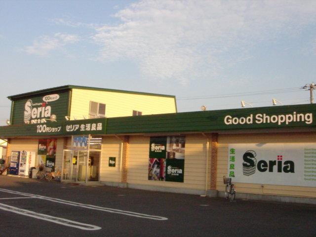 100円ショップセリア：990m