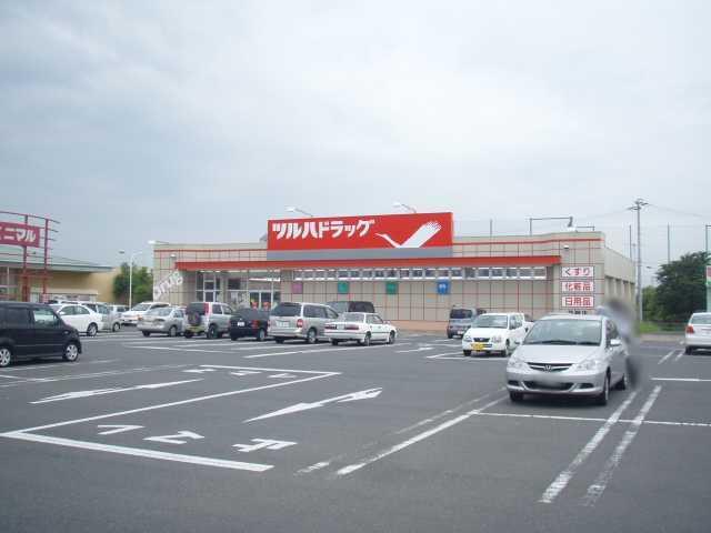 ツルハドラッグ若柳店：376m
