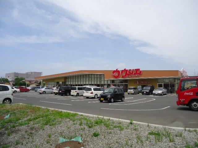 ウジエスーパー若柳店：636m