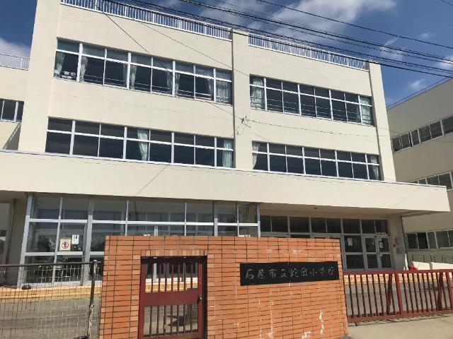 石巻市立蛇田小学校：617m