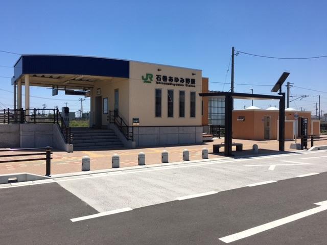 石巻あゆみ野駅(JR　仙石線)：1291m