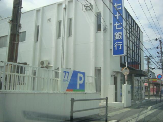 七十七銀行新中里支店：2002m