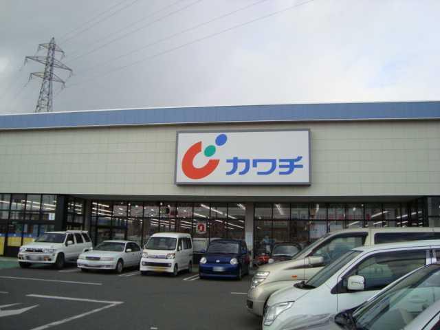 カワチ薬品：240m