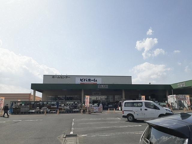 ビバホーム築館店：700m