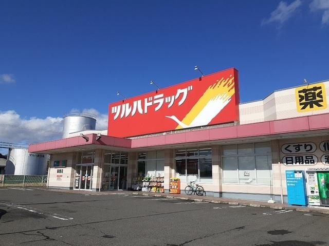 ツルハドラッグ築館店：650m