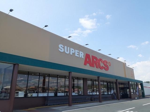 スーパーアークス築館店：450m