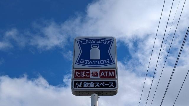 ローソン一関青葉一丁目店：407m