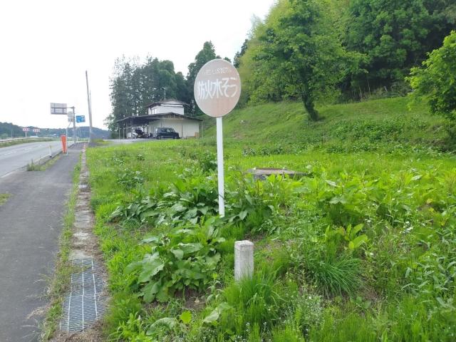 外観写真3