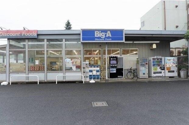 Ｂｉｇ−Ａ　東村山本町店：650m