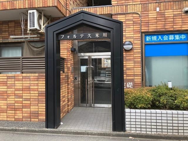 東村山市栄町マンション エントランス
