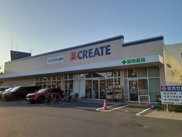 クリエイトＳ・Ｄ東久留米幸町店：260m