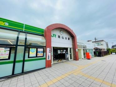 JR東北本線　南仙台駅：2490m