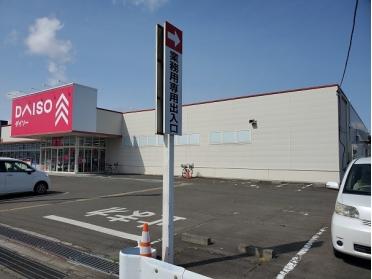 ダイソー角田店：2100m