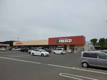 フレスコキクチ蔵王店：4100m