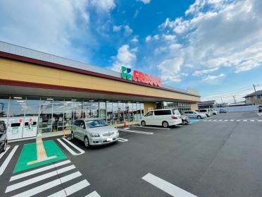 フレスコキクチ名取増田店：600m