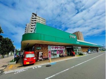 みやぎ生協名取西店：650m