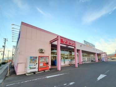 ヤマザワ白石東店：1700m