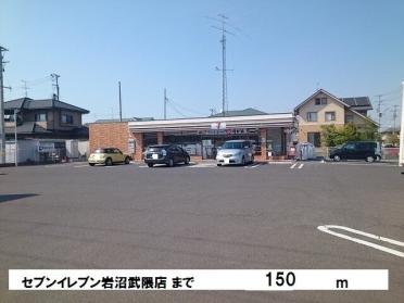 セブンイレブン岩沼武隈店：130m