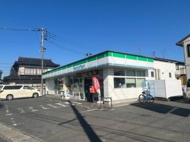 ファミリーマート吹上一丁目店：1300m