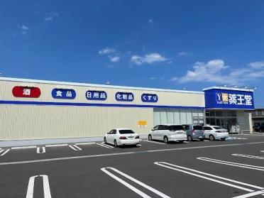 コメリハード＆グリーン原町店：703m