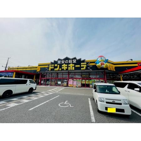 ドミール南仙台Ⅱ 周辺環境写真2 ドン・キホーテ仙台南店：1000m