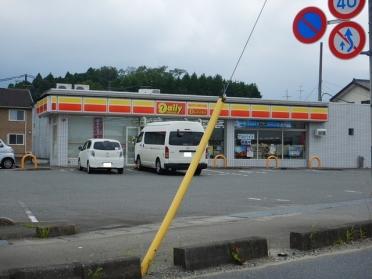 デイリーヤマザキ原町本陣店：550m