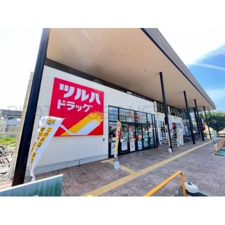 ツルハドラッグ太子堂店：1200m