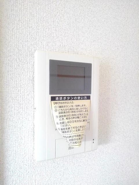 サマーディーンヤマイチ（203） その他部屋・スペース