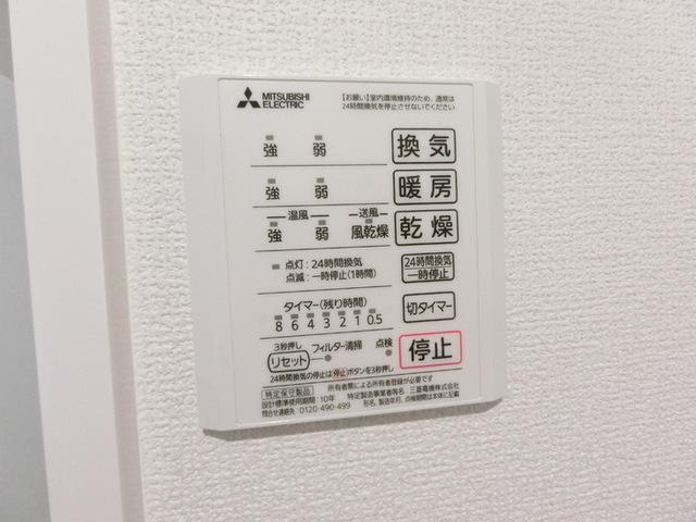 グランディール富沢　Ⅰ（302） 部屋画像