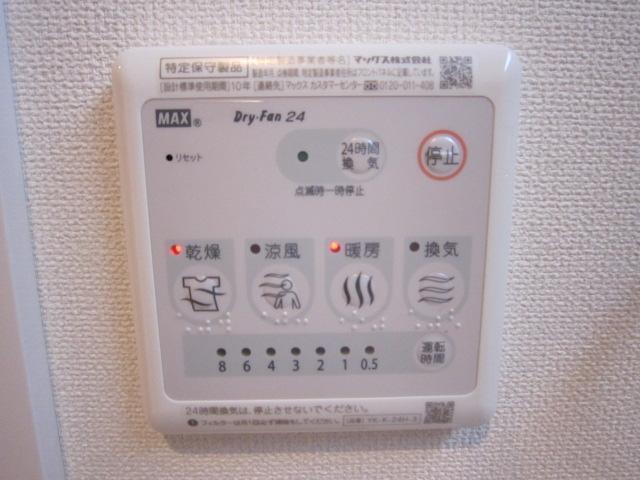 グランディール　サーラ 部屋画像