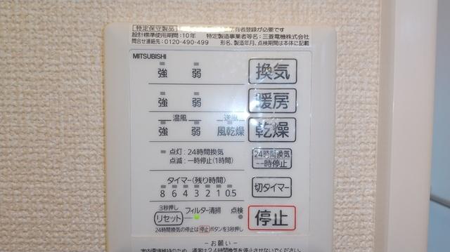 Ｄ−ｒｏｏｍ白石西（205） 部屋画像